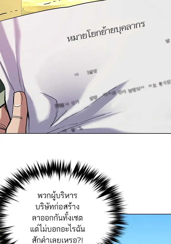 หน้า 66 จาก 127