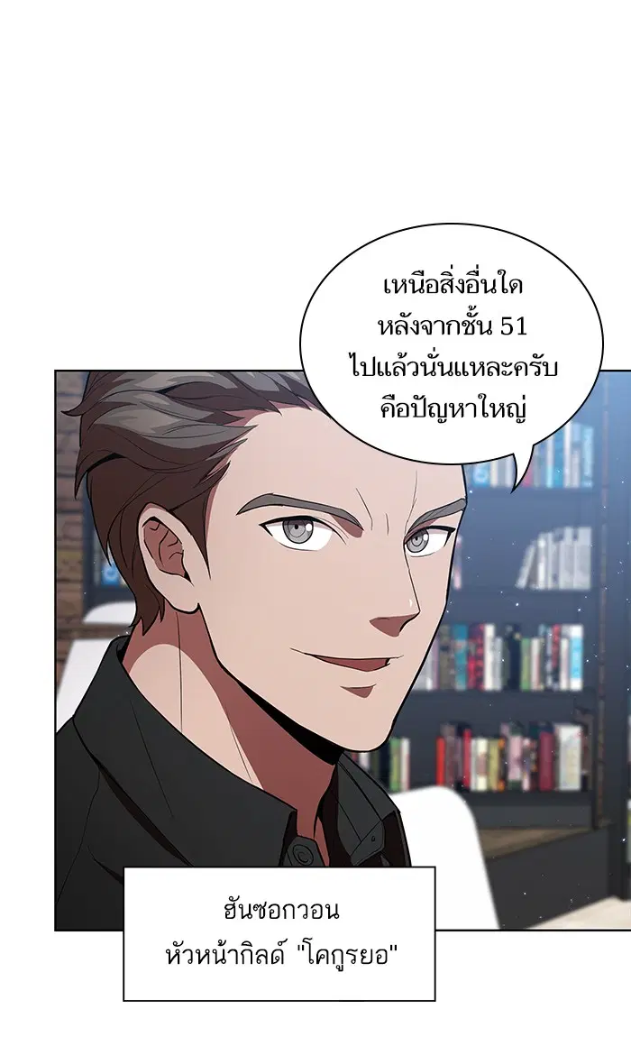 หน้า 6 จาก 87