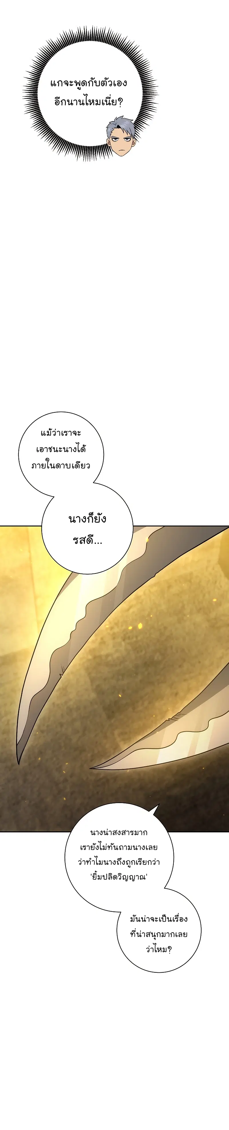 หน้า 37 จาก 49