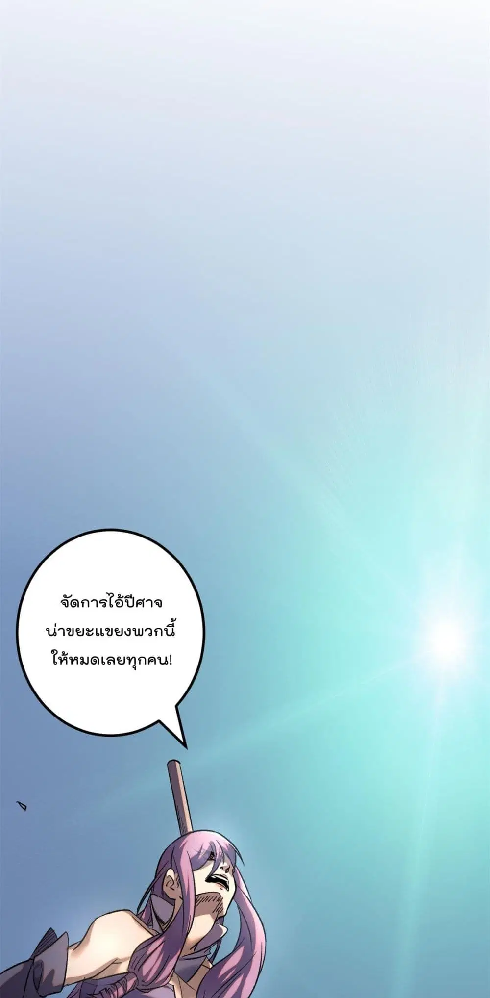 หน้า 12 จาก 27