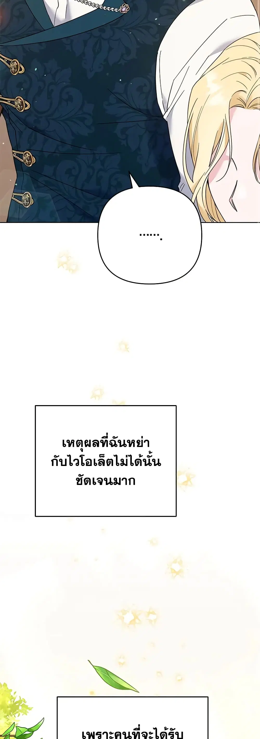หน้า 39 จาก 50
