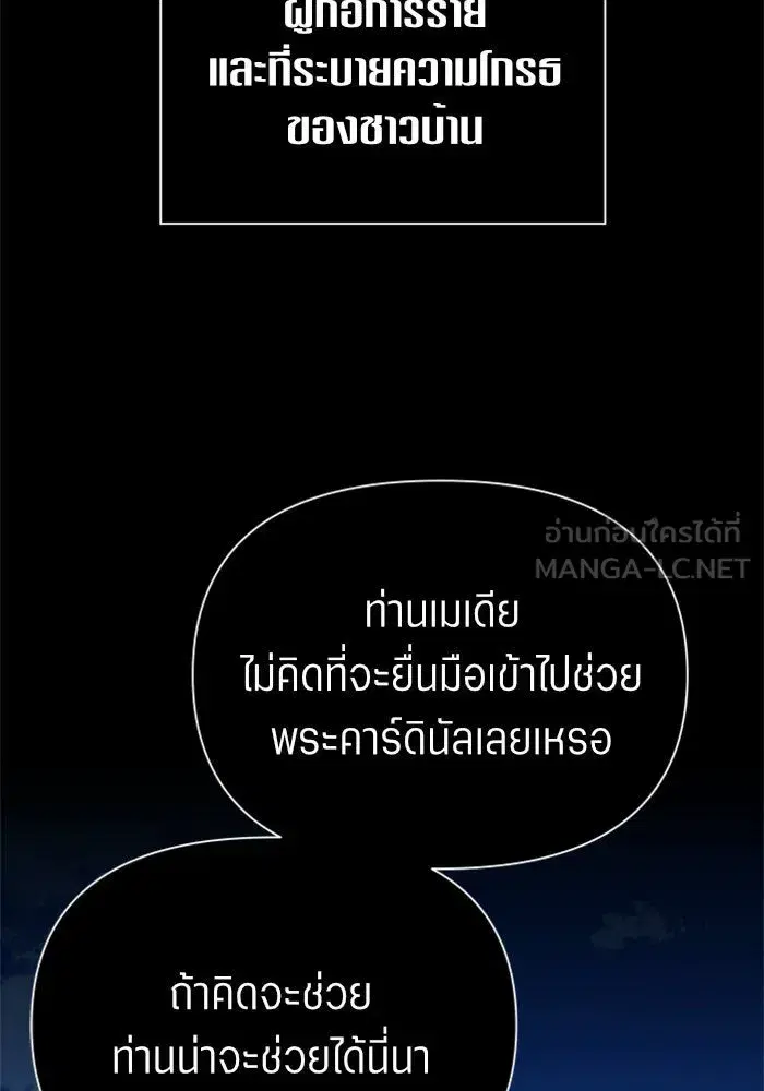 หน้า 48 จาก 155