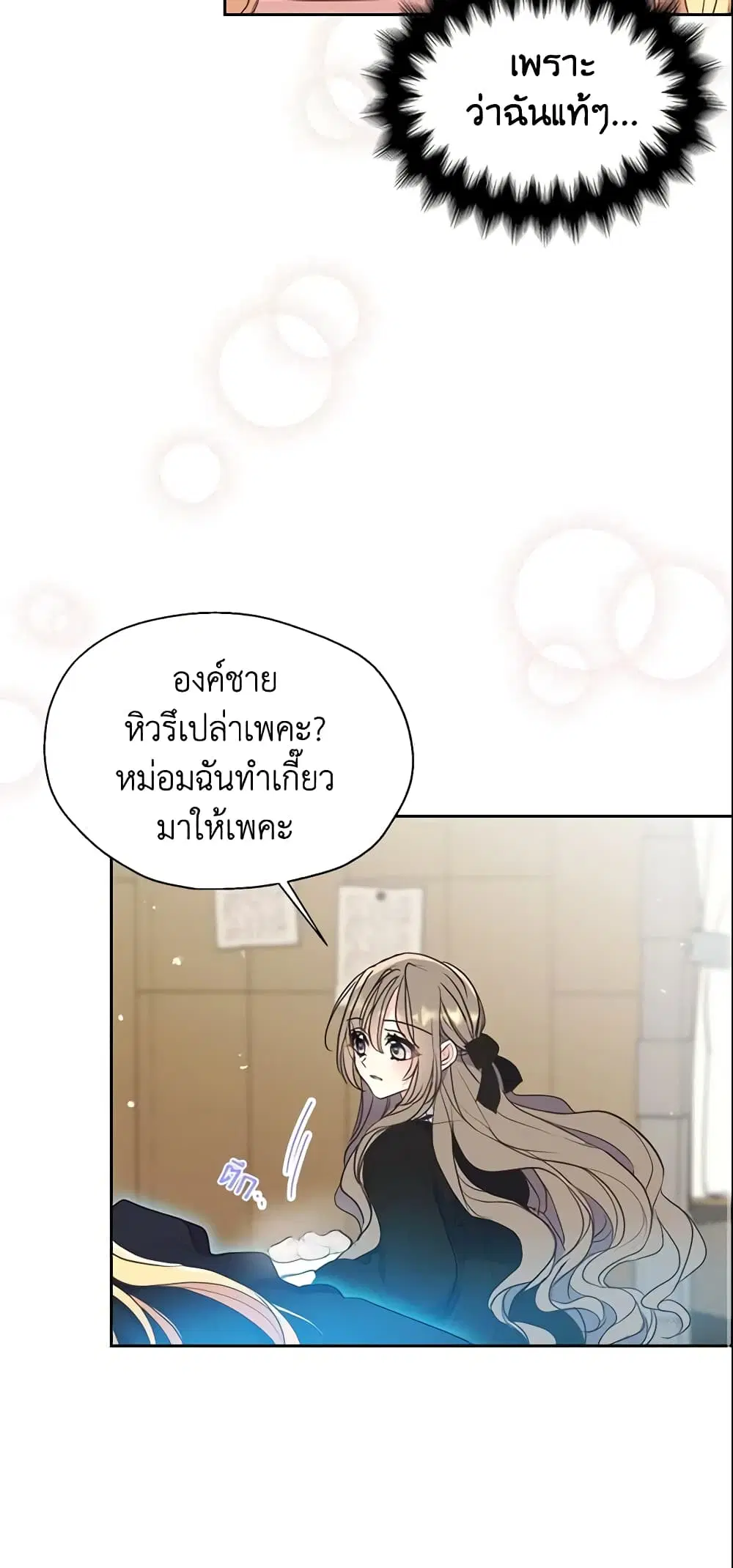 หน้า 20 จาก 41