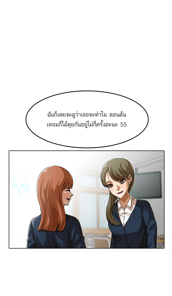 หน้า 73 จาก 91