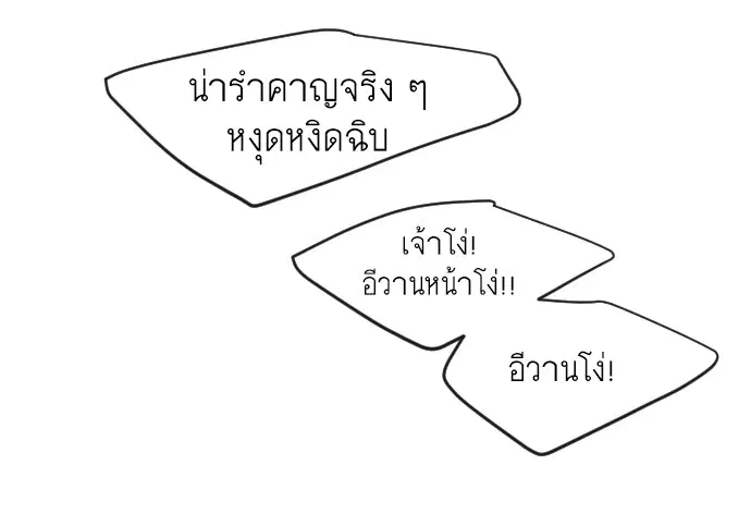หน้า 150 จาก 151