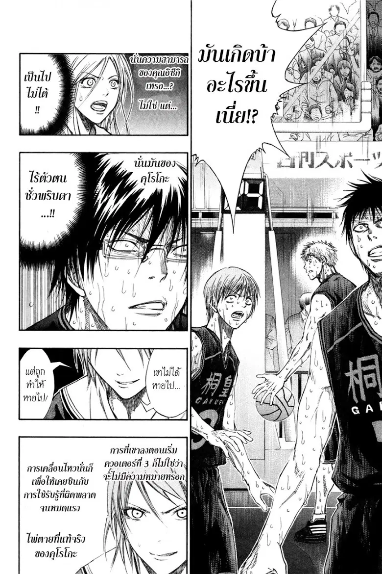 หน้า 17 จาก 18