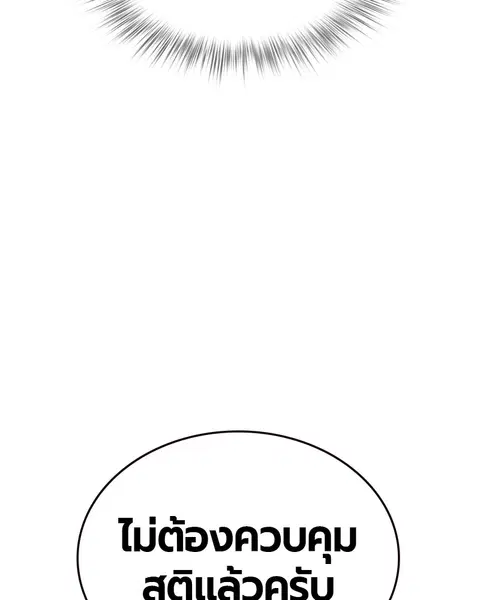 หน้า 113 จาก 145
