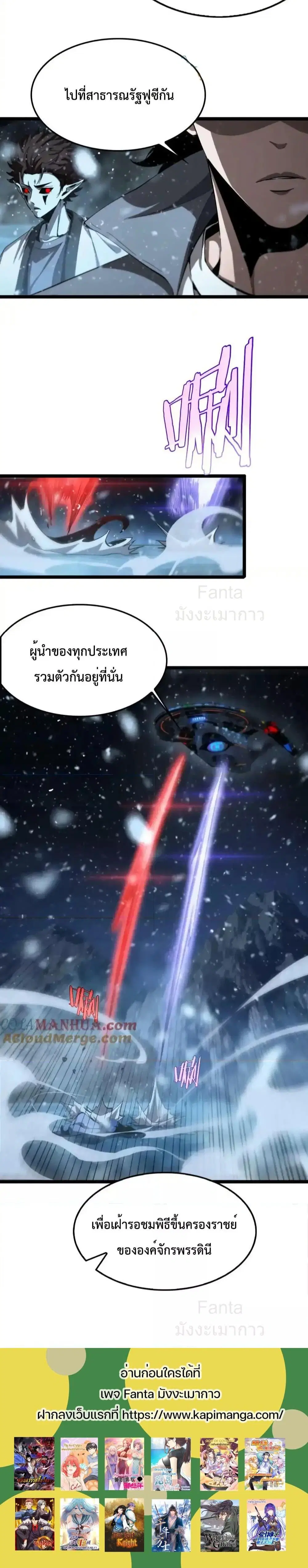 หน้า 19 จาก 19