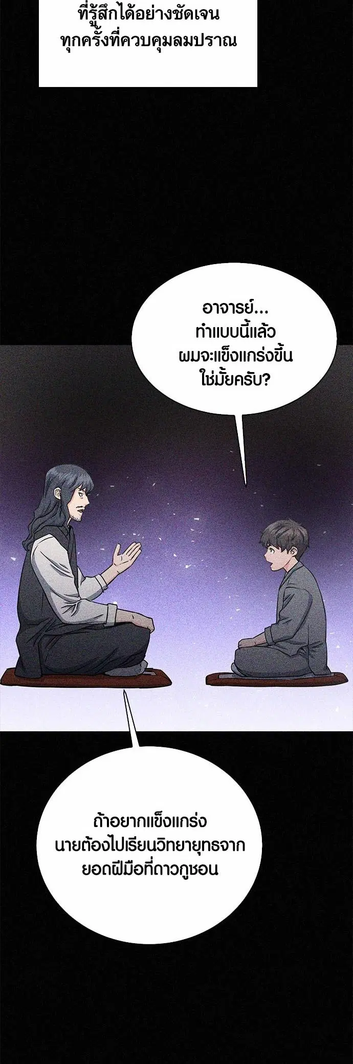 หน้า 13 จาก 67
