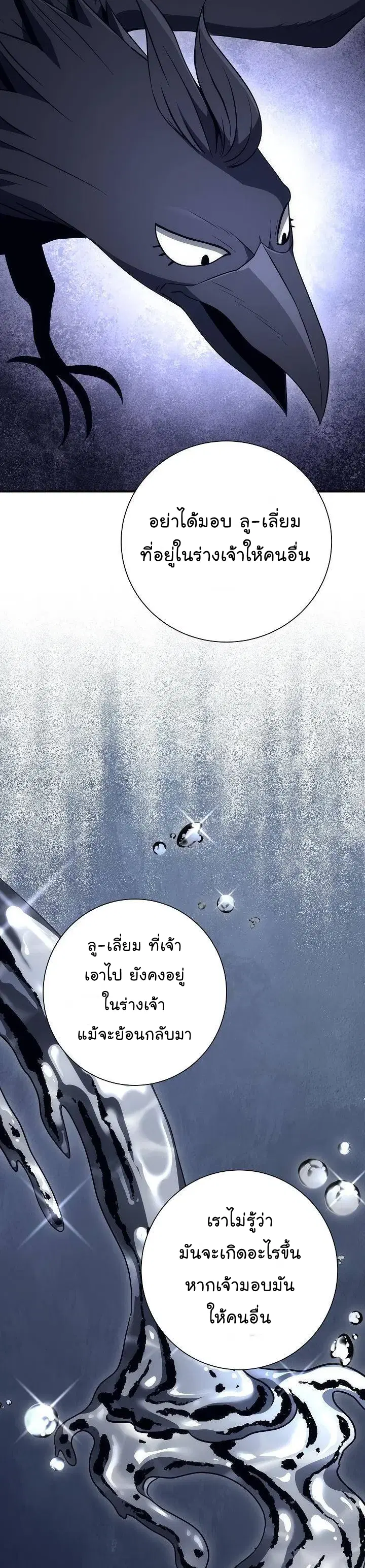 หน้า 26 จาก 46