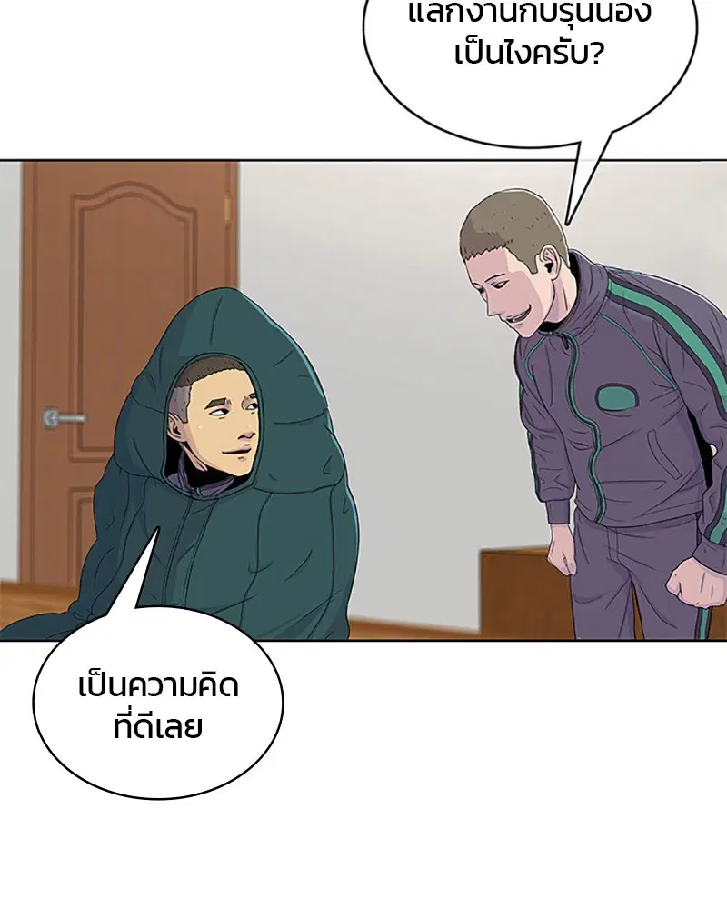 หน้า 50 จาก 100