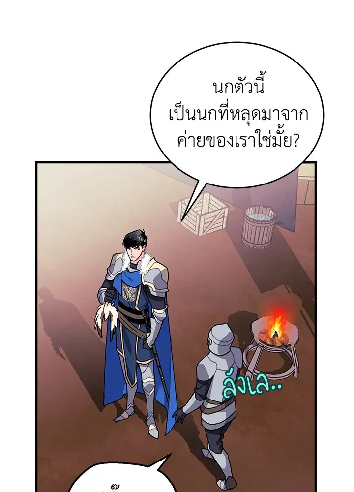 หน้า 44 จาก 117