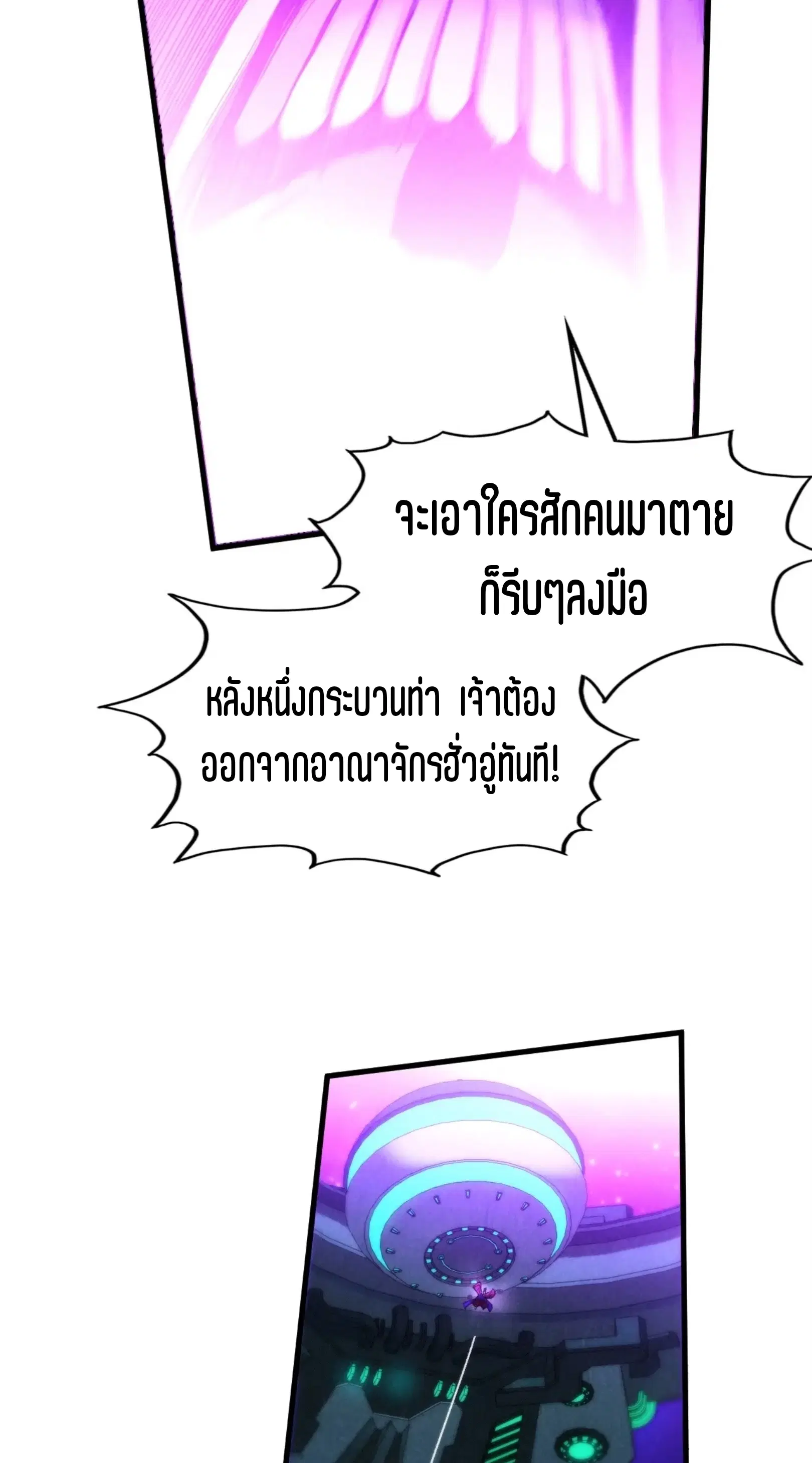หน้า 27 จาก 76