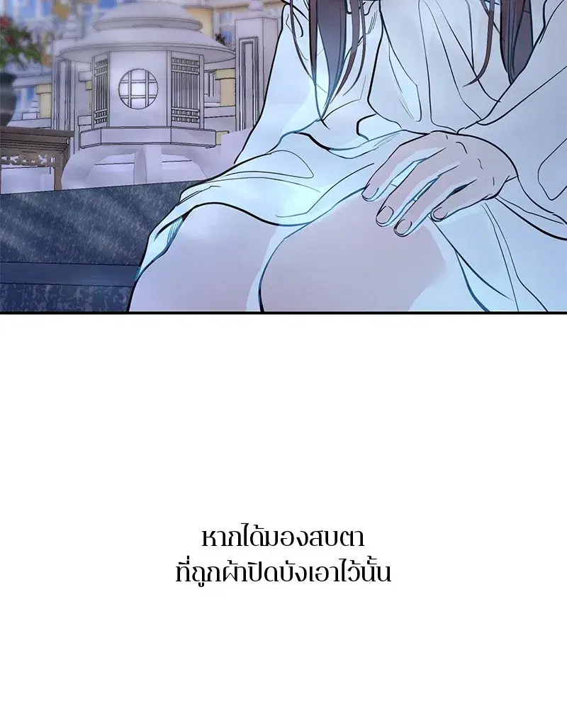 หน้า 125 จาก 137