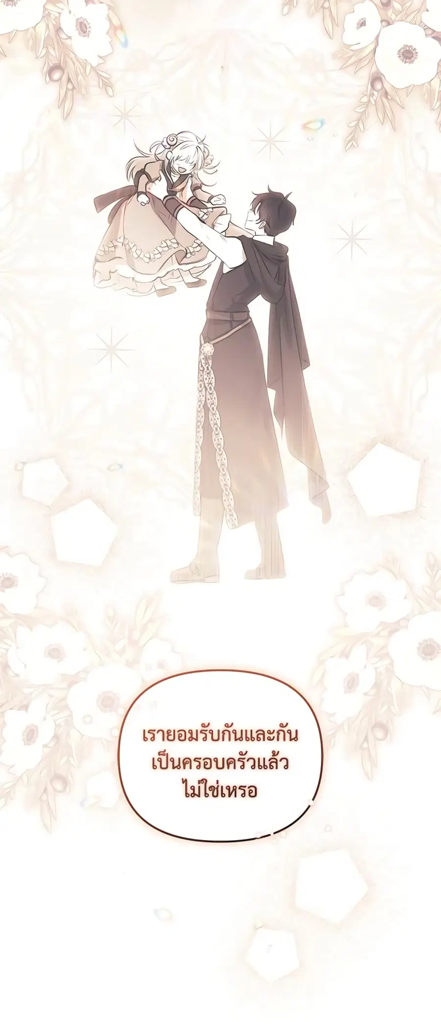 หน้า 40 จาก 46