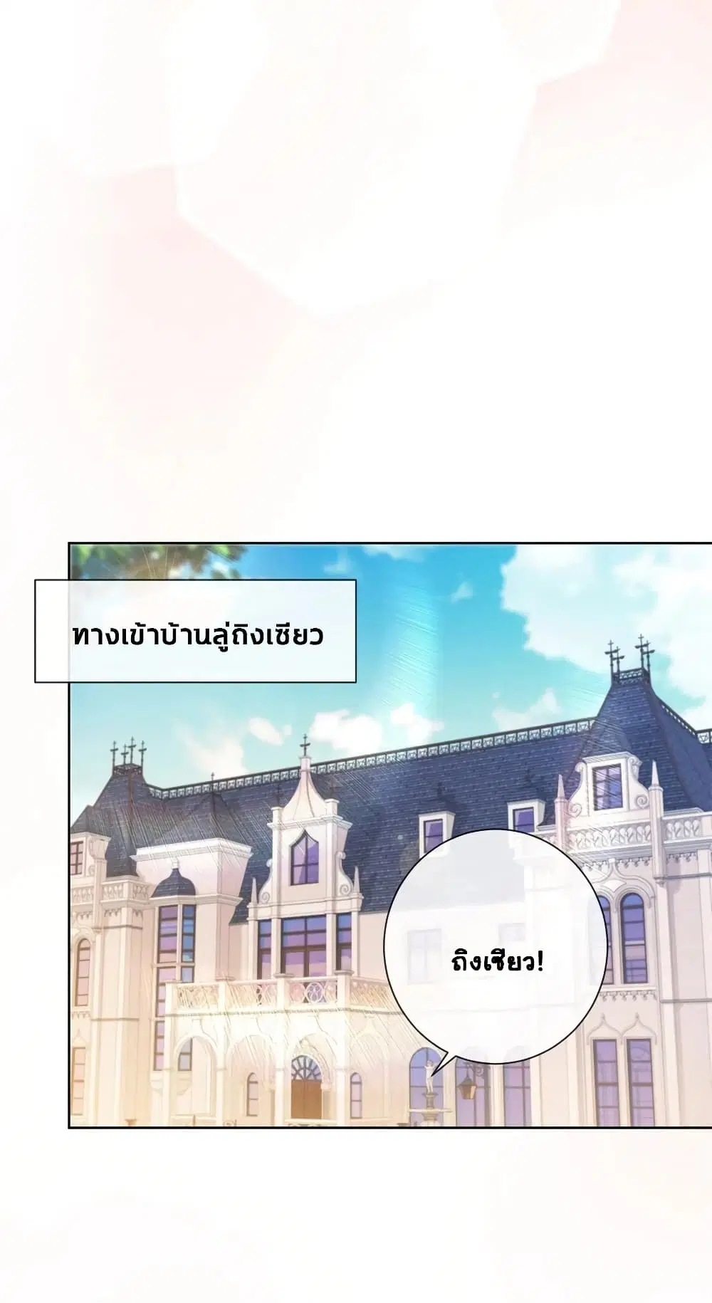 หน้า 14 จาก 33