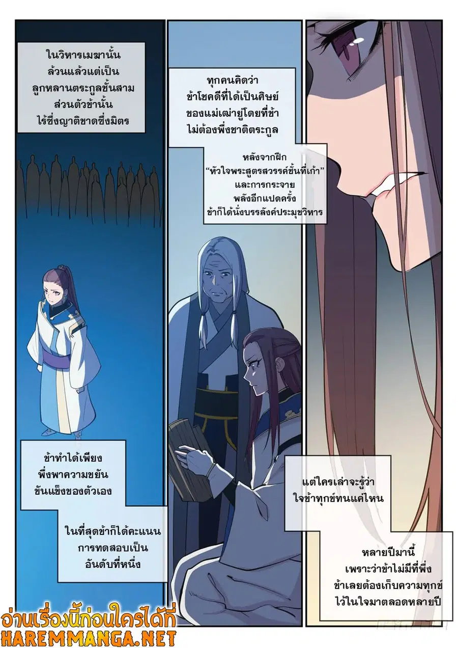 หน้า 5 จาก 17