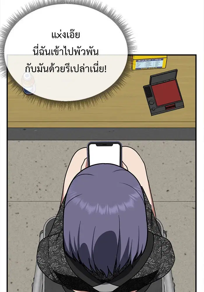 หน้า 32 จาก 192