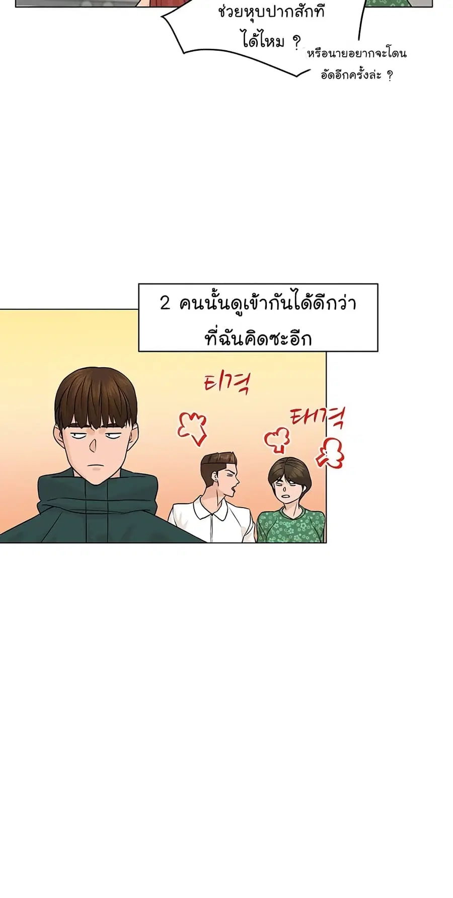 หน้า 63 จาก 76