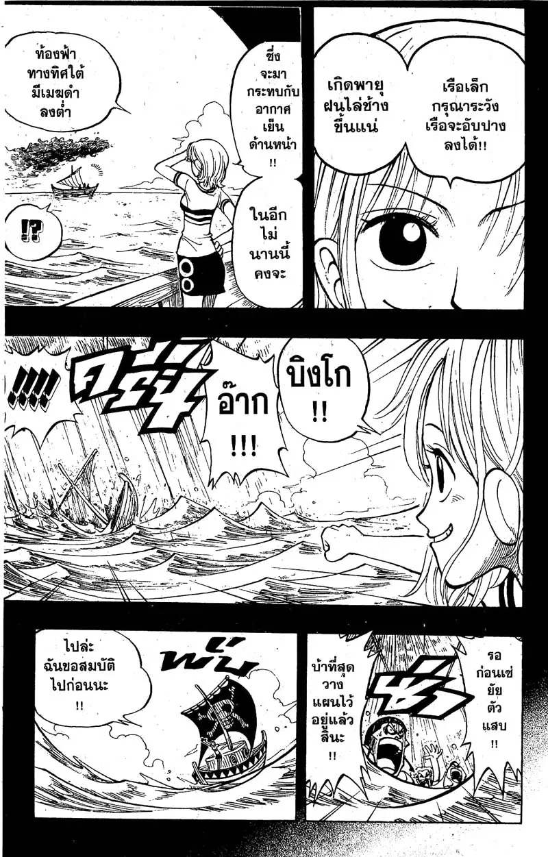 หน้า 12 จาก 19