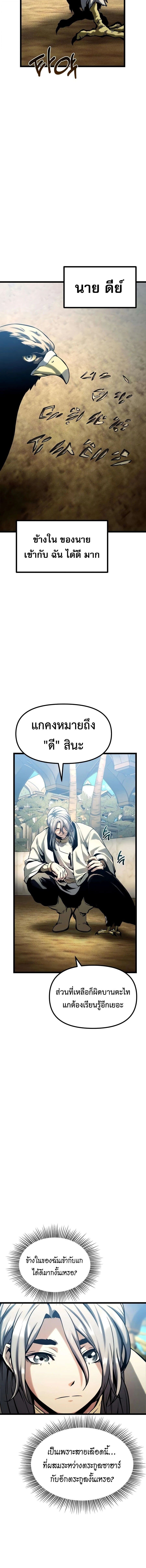 หน้า 6 จาก 31