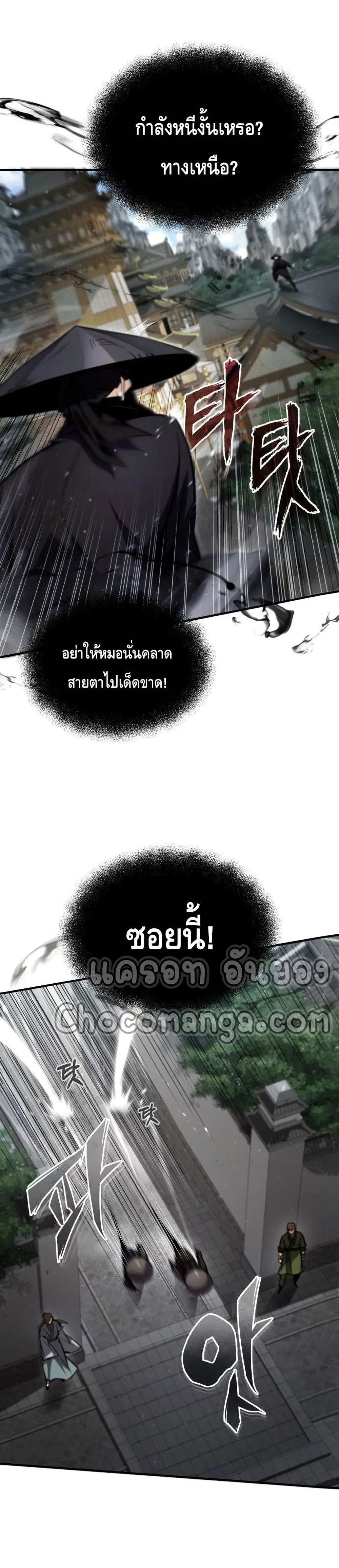 หน้า 27 จาก 42