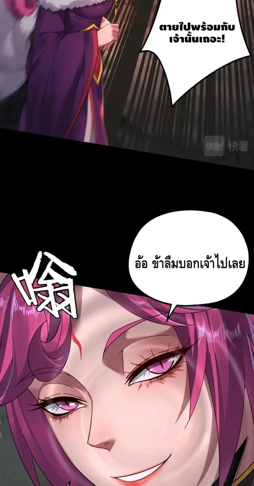 หน้า 45 จาก 52