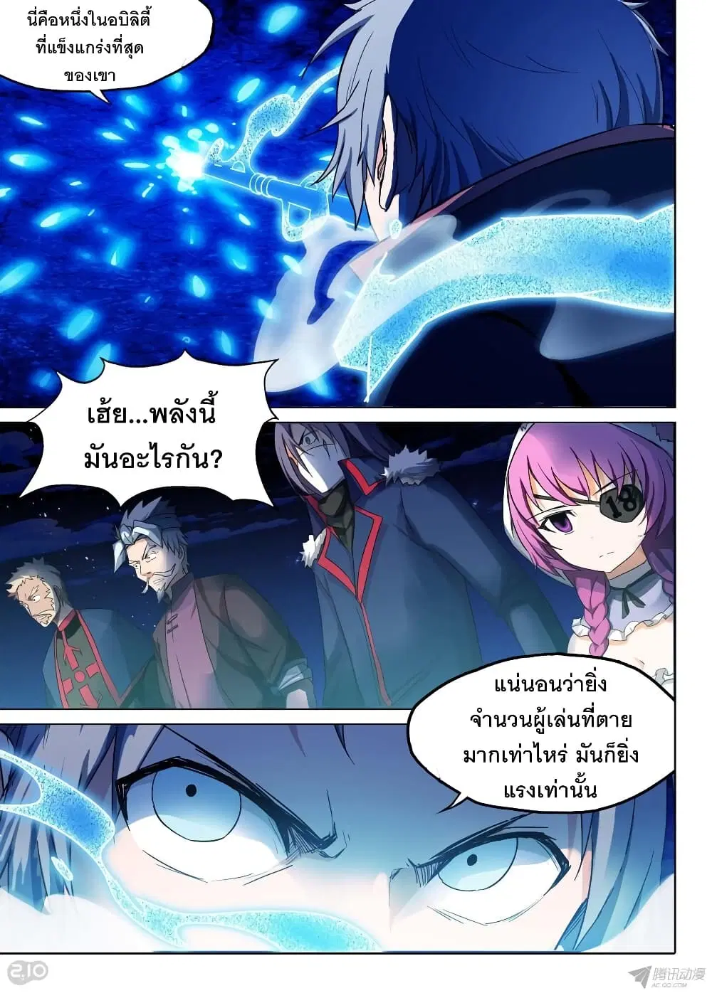 หน้า 4 จาก 8