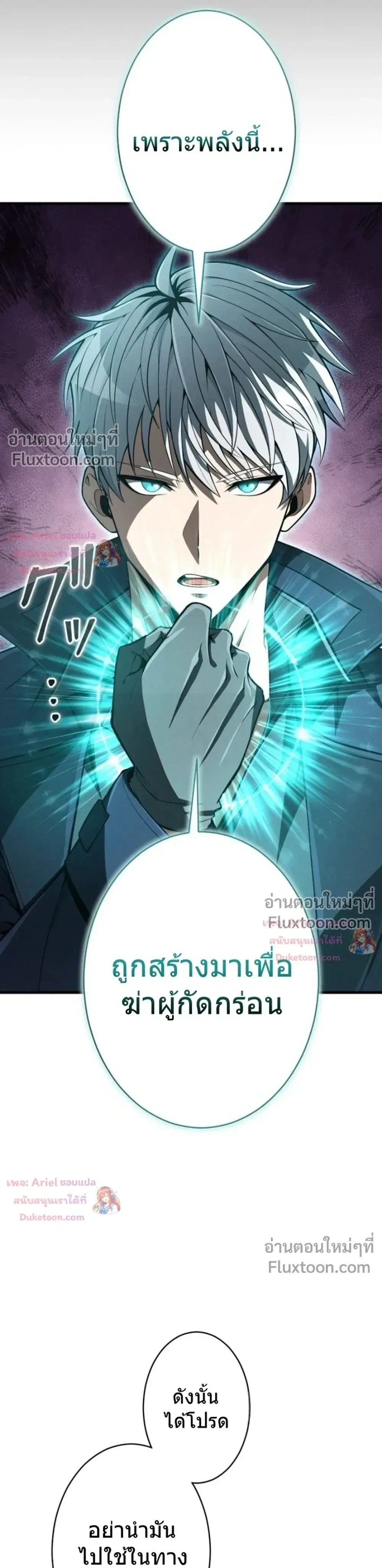 หน้า 30 จาก 44
