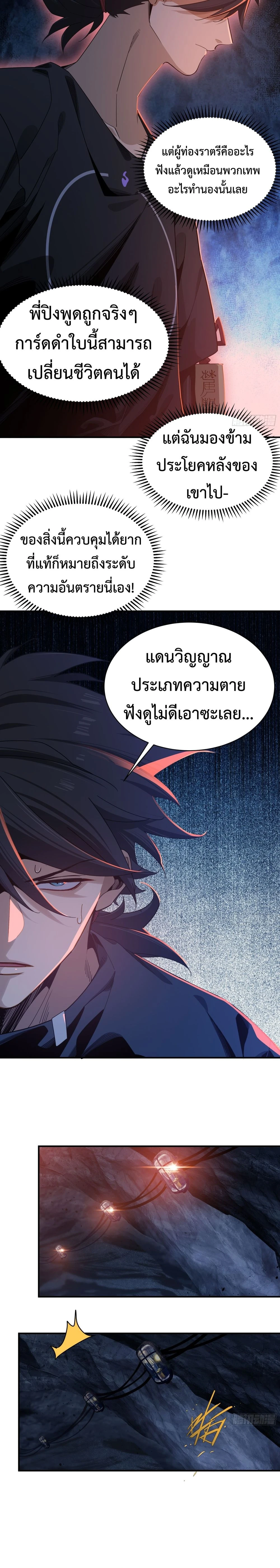หน้า 8 จาก 17
