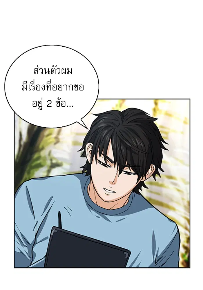 หน้า 59 จาก 135