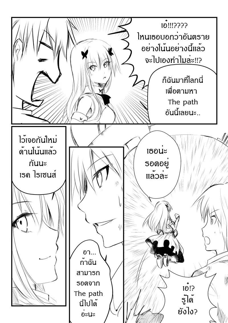 หน้า 41 จาก 53