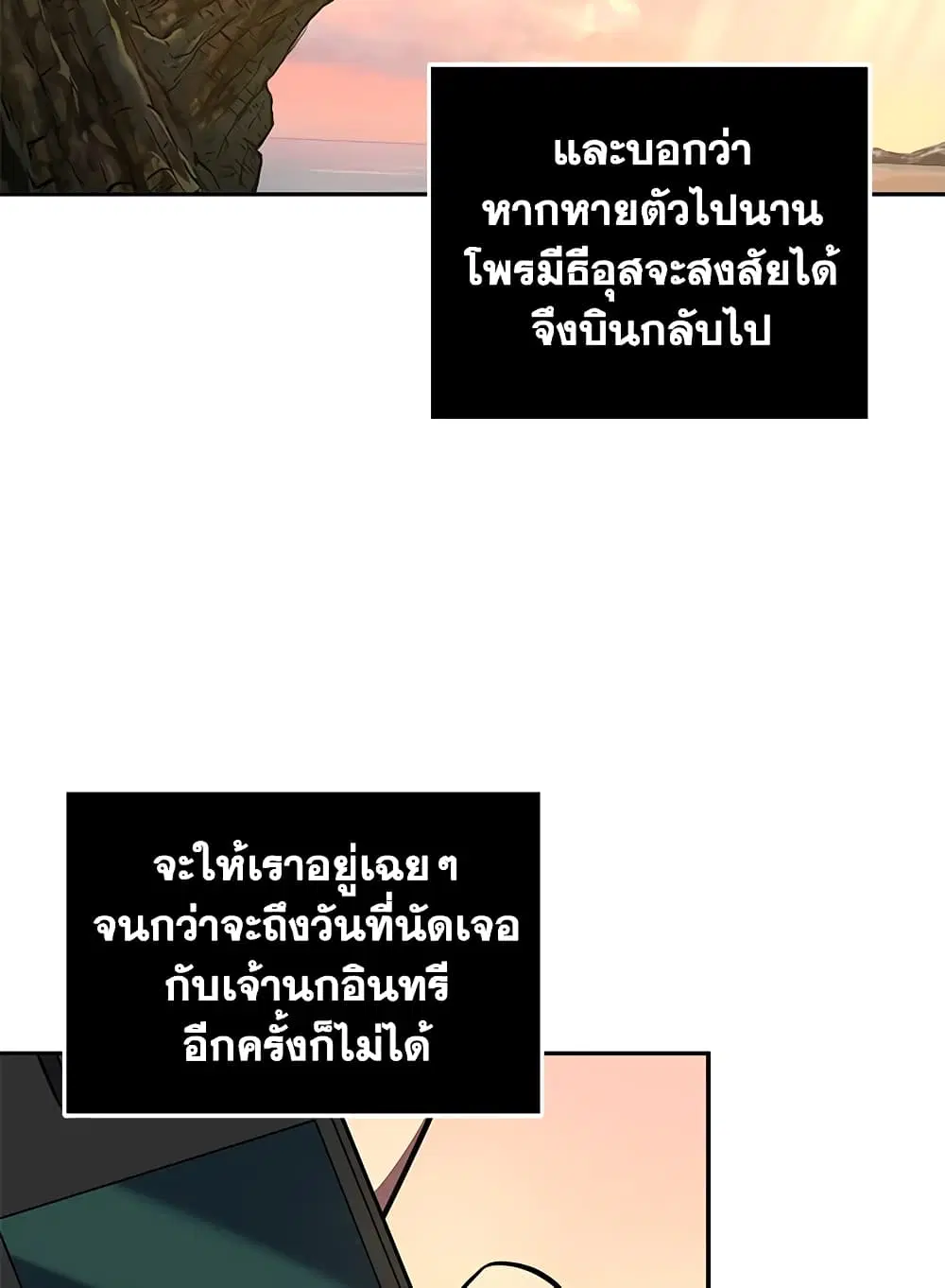หน้า 61 จาก 97