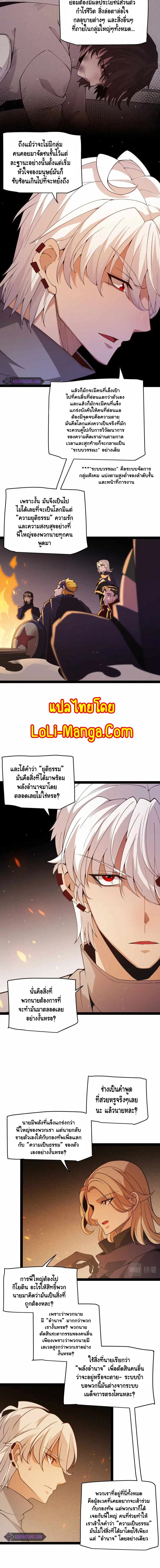 หน้า 6 จาก 12