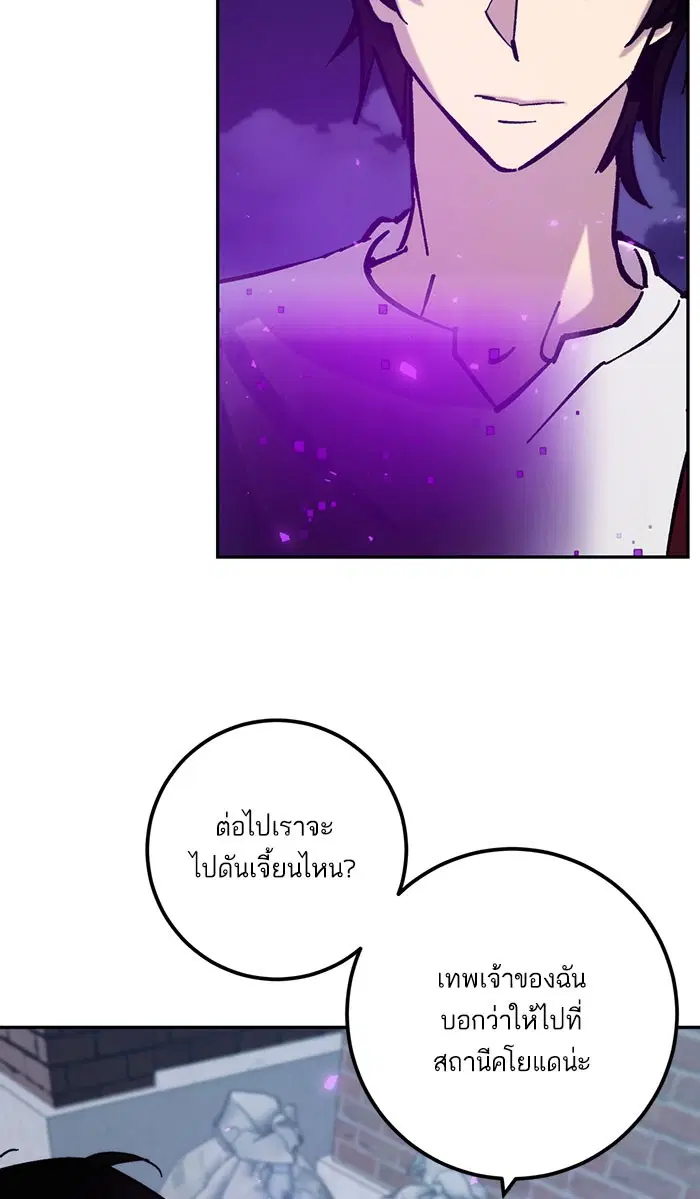 หน้า 47 จาก 106