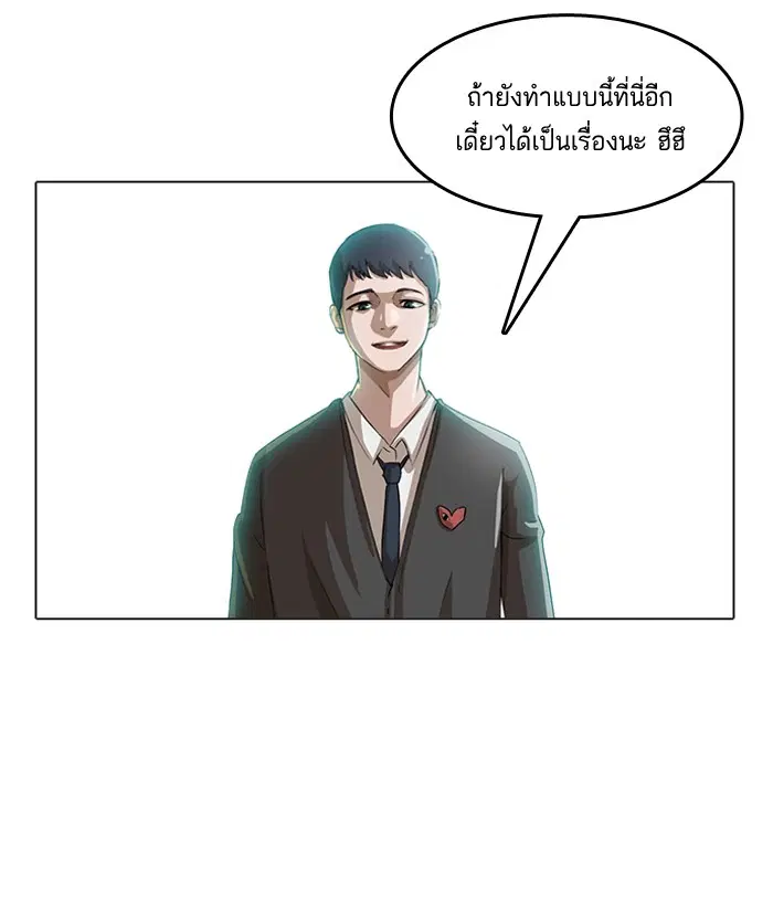 หน้า 59 จาก 85