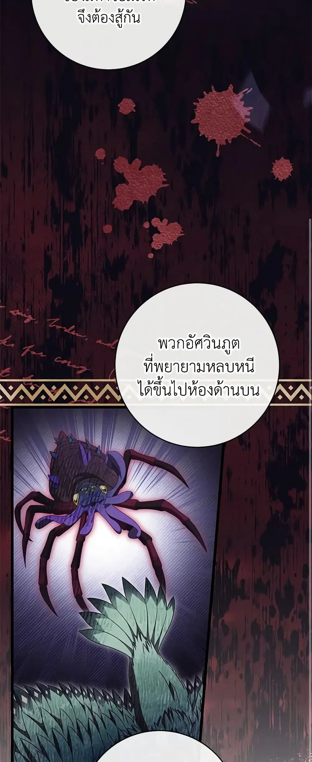 หน้า 28 จาก 43