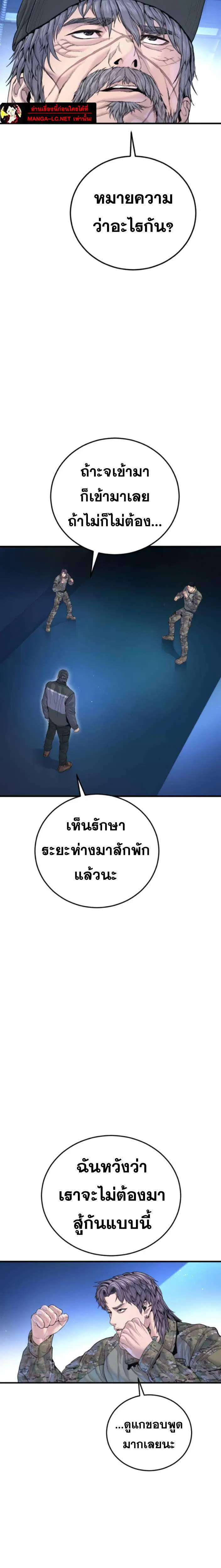 หน้า 15 จาก 38