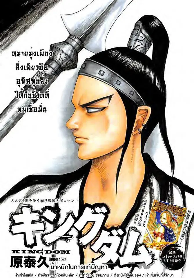 หน้า 1 จาก 19