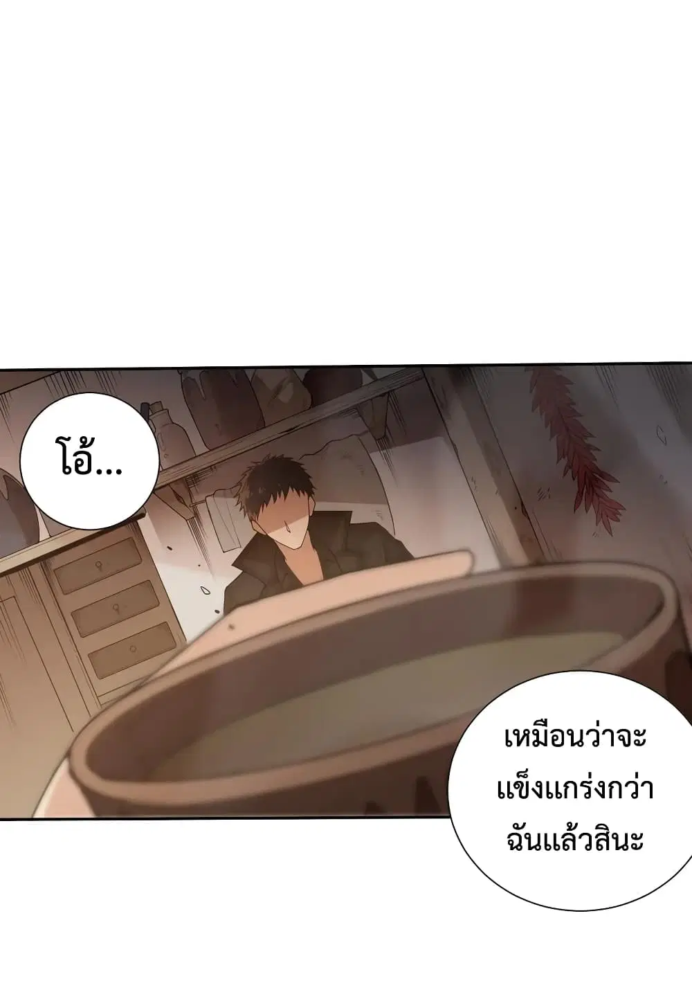 หน้า 28 จาก 76