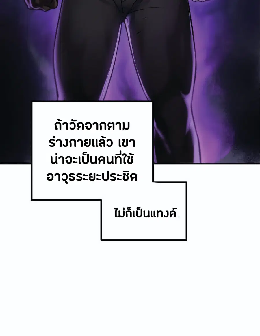 หน้า 38 จาก 92