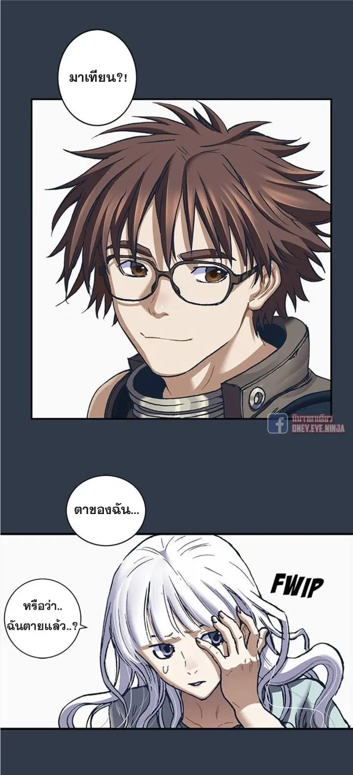 หน้า 12 จาก 51