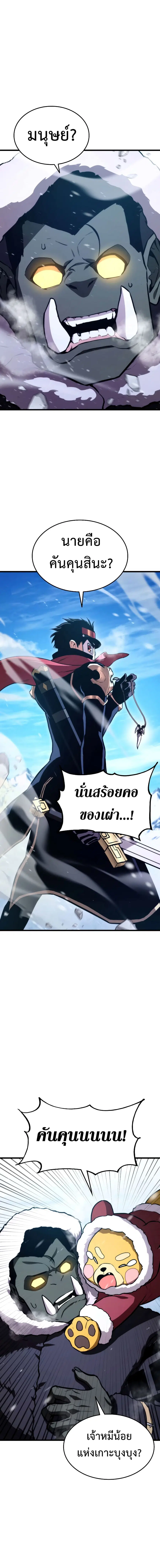หน้า 14 จาก 23
