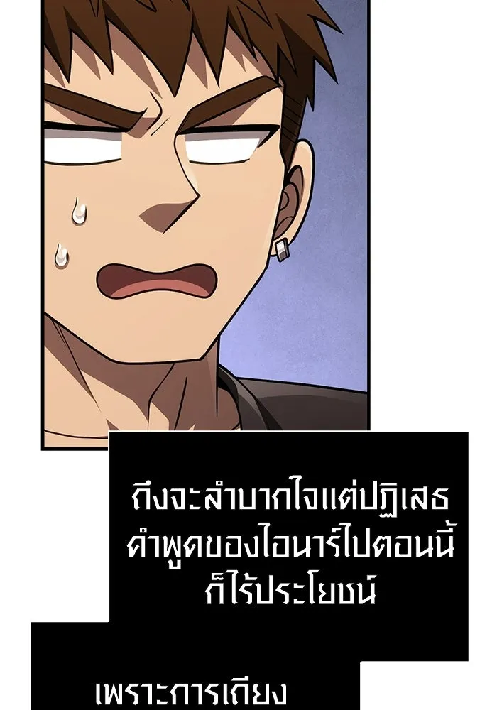 หน้า 133 จาก 211