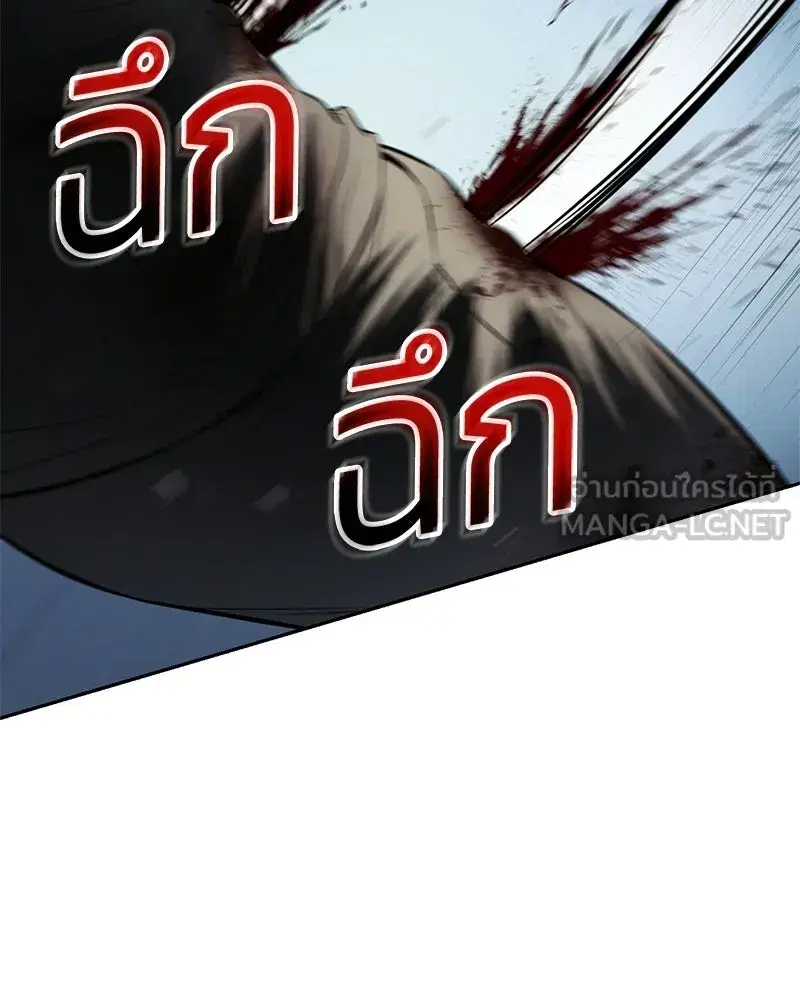 หน้า 171 จาก 222