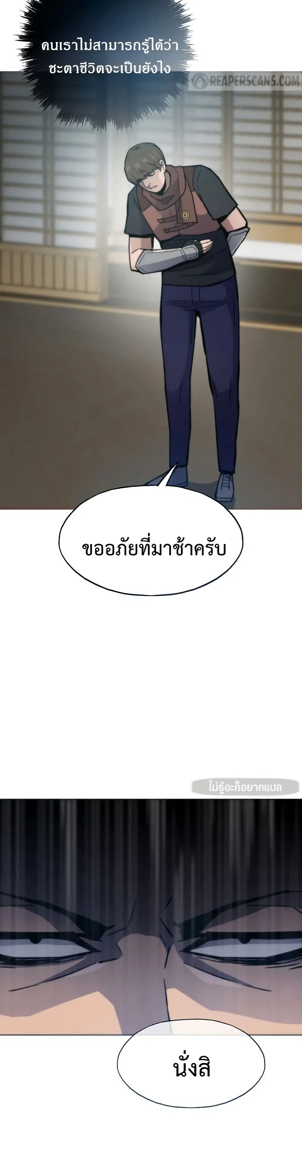 หน้า 31 จาก 50