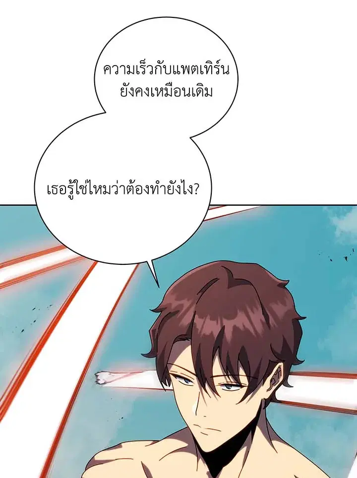 หน้า 33 จาก 103