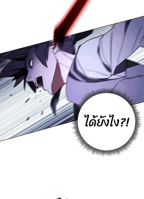 หน้า 69 จาก 82