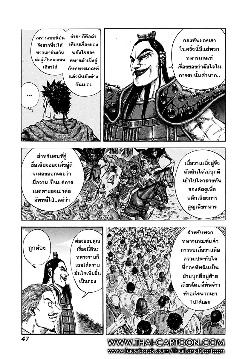 หน้า 6 จาก 18