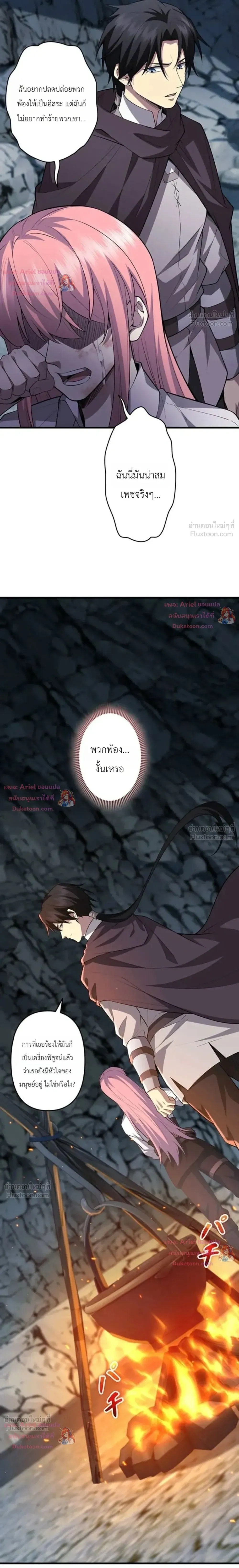 หน้า 15 จาก 21